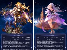 タクティカル要素満載のリアルタイム3Dバトルが魅力！『BLADE XLORD-ブレイドエクスロード-』プレイレポート 画像