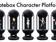 キャラクター召喚装置「Gatebox」正式販売スタート！「好きなキャラと一緒に暮らしたい」という願いを叶える“新構想”も発表 画像