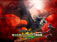 『モンハン』15周年記念イベントへの来場で限定“初代”パッケージのPS4テーマを配布！謎に包まれた「黒龍　ミラボレアス」の設定資料も初公開 画像