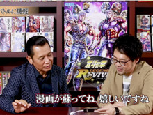 『北斗の拳 LEGENDS ReVIVE』77万ダウンロード突破！原哲夫先生&岩本プロデューサーの対談動画を公開 画像