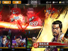 『龍が如く ONLINE』初代の敵役「ラウ・カーロン」が登場！戦力アップに欠かせない「強化応援イベント」も開催中 画像