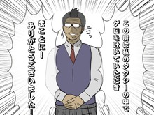 【吉田輝和の絵日記】サイバーパンク系タクシードライバーADV『Neo Cab』乗客と会話しながら失踪した友人を探す！ 画像