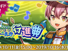 『メギド７２』新メギド「アバラム」が参戦！「バエル」「ベレト」「ティアマト」のハロウィン衣装も登場 画像