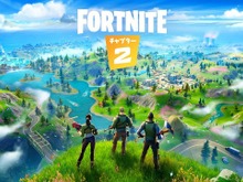 『フォートナイト』チャプター2アップデート配信開始、ローンチトレイラーも公開―新たなワールドに飛び込もう 画像