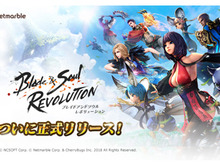 『ブレイドアンドソウル レボリューション』正式サービス開始!「iPhone 11 Pro 512GB」等が抽選で当たるTwitterキャンペーン開催中 画像