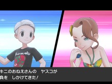 『ポケモン ソード・シールド』“オシャボ”にこだわってる？ ポケモンを入れるボールも要チェック 画像