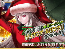 『FGO』今年のサンタは「ナイチンゲール」に！期間限定イベント「ナイチンゲールのクリスマス・キャロル」新情報公開 画像