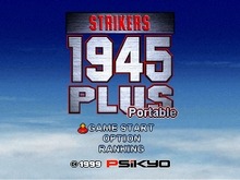 アークシステムワークス、PSP向けSTG『STRIKERS 1945 PLUS Portable』を発売 画像
