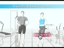 ゲーム19XX～20XX第15回：フィットネスゲーム『Wii Fit』の人気が沸騰、海外の名作も登場した2007年のゲームを紹介 画像