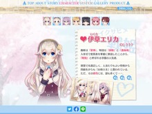 『ボク姫PROJECT』サンプルボイスと美麗なイラスト新公開！雑なリプライを強制プレゼントする「二次創作キャンペーン」も開催決定 画像