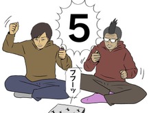 【吉田輝和の絵日記】『脳を鍛える大人のNintendo Switchトレーニング』IRカメラを使用したジャンケンが快感! 画像