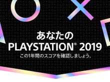 【週刊インサイド】『スマブラSP』新ファイター予想は当たったのか？ PS4のプレイ状況を確認できる企画や『アズレン』新キャラにも注目集まる 画像