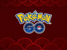 『ポケモン GO』旧正月お祝いイベントが1月25日より開催！赤色のポケモンや「チラーミィ」の限定リサーチが登場 画像