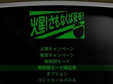 レトロフューチャーな火星で繰り広げられるタワーディフェンス×ローグライクの戦略SLG『Mars or Die!　～火星！さもなくば死を！～』プレイレポ 画像