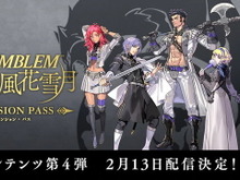 『FE 風花雪月』第4の学級「ヴォルフクラッセ」のメンバーは本編でもスカウト可能!第二部では成長した姿を見せてくれる 画像