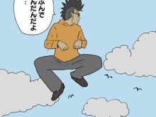 【吉田輝和の絵日記】悟空体験アクションRPG『ドラゴンボールZ KAKAROT』懐かしのキャラや伝説の教習所回も登場！ 画像