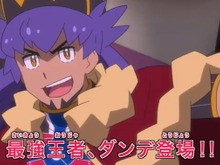 アニメ『ポケモン』次回放送で“ダンデVSワタル”による夢の対決が実現!ダンデの声優は小野大輔さんに 画像