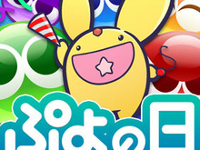 『ぷよクエ』“ぷよの日記念 ★7へんしんピックアップガチャ”スタート!「アルル」&「サタン」が登場─公式生放送は本日4日20時から 画像