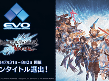 『グラブル ヴァーサス』「EVO 2020」メインタイトルに選出!ラスベガスで繰り広げられる激闘に注目が集まる 画像