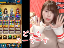 【こーの『ドラクエウォーク』ぷれい日記】強敵ずしおうまるに挑戦!もはやだめかと諦めムードのところに奇跡が……! 画像