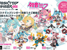 「初音ミク」「鏡音リン」「巡音ルカ」を全高約80mmで立体化!全身10カ所がフル可動、遊び方は無限大 画像