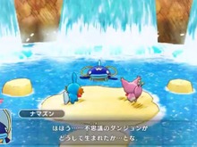 『ポケダン 救助隊DX』のダンジョンはどうして生まれたの? 長老の「ナマズン」が疑問に答える、本編未収録の新映像を公開! 画像