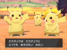 2月5日は「ピカチュウの日」!ポケモン公式アカウントが感謝のツイート「みなさんの溢れんばかりのピカチュウ愛にしびれてしまいそうです」 画像