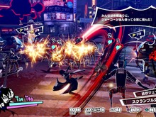 スイッチ/PS4『ペルソナ5 スクランブル』体験版の配信開始! 製品版の序盤、約1時間のプレイが可能 画像