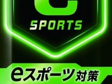 e-Sportsプレイヤー向け飲料「eスポーツ対策 BREAK OUT」3月9日から発売決定！頭脳を酷使するFPSやRTSのお供に 画像