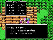 『ドラクエIV』あの時の自分は「デスピサロ」だった・・・! 涙を滲ませた最終決戦で剣を向けた理由を、今改めて振り返る【特集】 画像