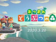 【週刊インサイド】『あつまれ どうぶつの森』パッケージ版・DL版のメリットや必要グッズは?─VTuberの“今”に迫るセミナーレポにも関心集まる 画像