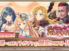『オルサガ』「DOKI・DOKI!パニックバレンタイン」開催!16UR「縮めたい距離 ソフィ」などイベント限定ユニットを紹介 画像