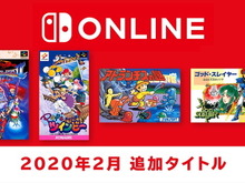 「ファミコン&スーファミ Nintendo Switch Online」2月19日に4タイトル追加決定!『ブレス オブ ファイアII』や『ゴッド・スレイヤー』など 画像
