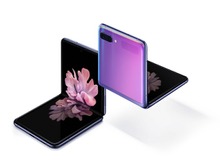 サムスンの新型スマホ「Galaxy Z Flip」発表で、「ゲームボーイアドバンスSP」がトレンド入り!? すでにツイートが5,000件超え 画像