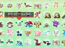 『ポケモンHOME』の使い方を解説!スイッチ版・スマホ版の基本設定から『ポケモンバンク』の移動方法も 画像
