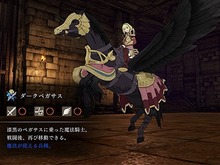 『FE 風花雪月』「煤闇の章」で追加される4兵種の概要が判明! 仲間と位置を入れ替えたり、射程が伸びるスキルを持つ兵種も 画像