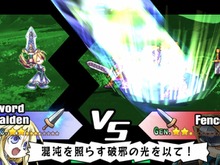 スイッチ版『ユグドラ・ユニオン』3月5日配信決定─新たに「裏技」を実装!“ミラノ”が“クルス”っぽくなる?“敵味方クリティカルなし”も可能 画像