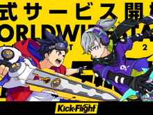 『Kick-Flight(キックフライト)』正式サービス開始!事前登録者数は70万人を突破、空中を舞台とした4vs4の対戦アクション 画像