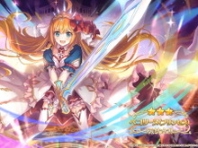 『プリコネR』新限定キャラ「ぺコリーヌ(プリンセス)」登場！「プリンセスフェス」2月15日開催―1日1回無料10連も 画像