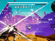 ハイスピードメカACT『デモンエクスマキナ』Steam版が配信開始！ 画像