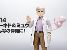 『ポケマス』ポケモン研究の第一人者「オーキド博士」が「ミュウ」を相棒に新バディーズとして登場！ゲームへのログインだけで仲間に 画像