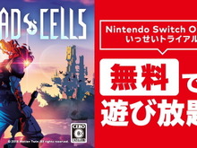 『Dead Cells』が期間限定で遊び放題に！Switch Online加入者限定イベント「いっせいトライアル」2月24日より開催決定 画像