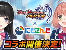 『デュエマ プレイス』×「にじさんじ」コラボ開催決定！デュエマシティに「月ノ美兎」や「本間ひまわり」など大人気ライバーたちが登場 画像