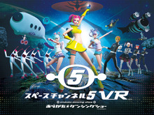 『スペースチャンネル5 VR』×「初音ミク」コラボDLCの開発が発表！発売記念の割引セールやARプロモーションも実施中 画像