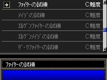 『リネージュモバイル』が大幅アップデート！「転職システム」を実装 画像