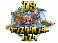 「モンスターハンターフェスタ'09」にて『MH3最速ハンター日本一決定戦』開催！ 画像