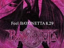 『ベヨネッタ』先行体験会「Feel BAYONETTA 8.29」六本木で開催決定！ ― 抽選で300名様を招待 画像