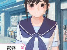 【TGS2009】幕張で愛を振りまいてます 『ラブプラス』 画像