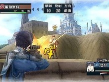 PSP『戦場のヴァルキュリア2  ガリア王立士官学校』応援サイトキットの配布がスタート 画像
