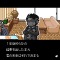 ニート体験SLG最新作配信決定！今度は職業体験「池袋格差社会伝説 はたらけ！ニート君」